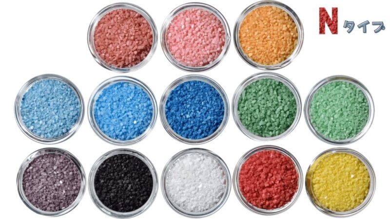 Ｎタイプカラーサンド　1mm程度粒　150g、他（300g･500g）
