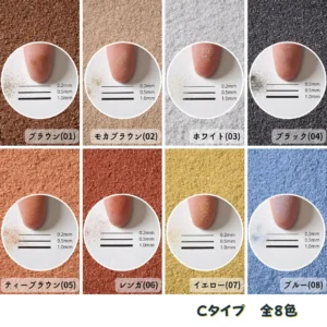 Ｃタイプカラーサンド　0.03～0.15mm程度粒　150g、他（300g･500g）