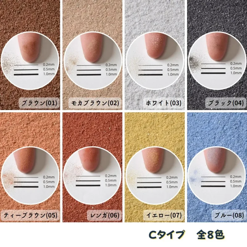 Ｃタイプカラーサンド　0.03～0.15mm程度粒　5kg、他（10kg・30kg）