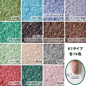Ｋ１タイプカラーサンド　1mm程度粒　1kg、他（2kg･3kg･5kg）
