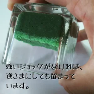 カラーサンド専用　接着糊 - 画像 (3)
