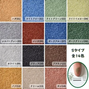 Ｓタイプカラーサンド　0.2mm程度粒　150g、他（150g･300g･500g） - 画像 (1)