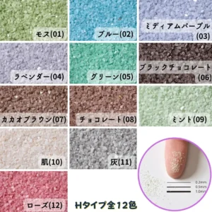 Ｈタイプカラーサンド　0.5mm程度粒　150g、他（300g･500g） - 画像 (1)