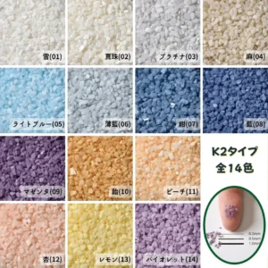 Ｋ２タイプカラーサンド　1mm程度粒　150g、他（300g･500g） - 画像 (1)