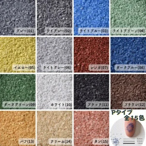 Ｐタイプカラーサンド　0.2～0.8mm程度粒　5kg、他（10kg･30kg）※ネコポス発送不可 - 画像 (1)