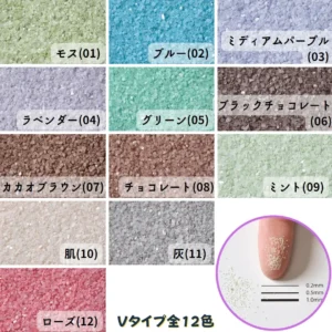 Ｖタイプカラーサンド　0.2mm程度粒　150g、他（300g･500g）※商品合計800g迄ネコポス可能 - 画像 (1)