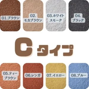 Ｃタイプカラーサンド　0.03～0.15mm程度粒　150g、他（300g･500g）